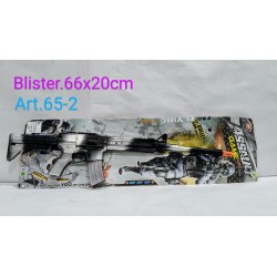 AMETRALLADORA EN BLISTER